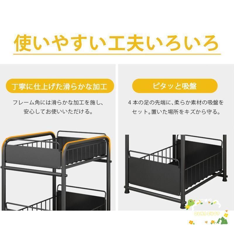 収納棚