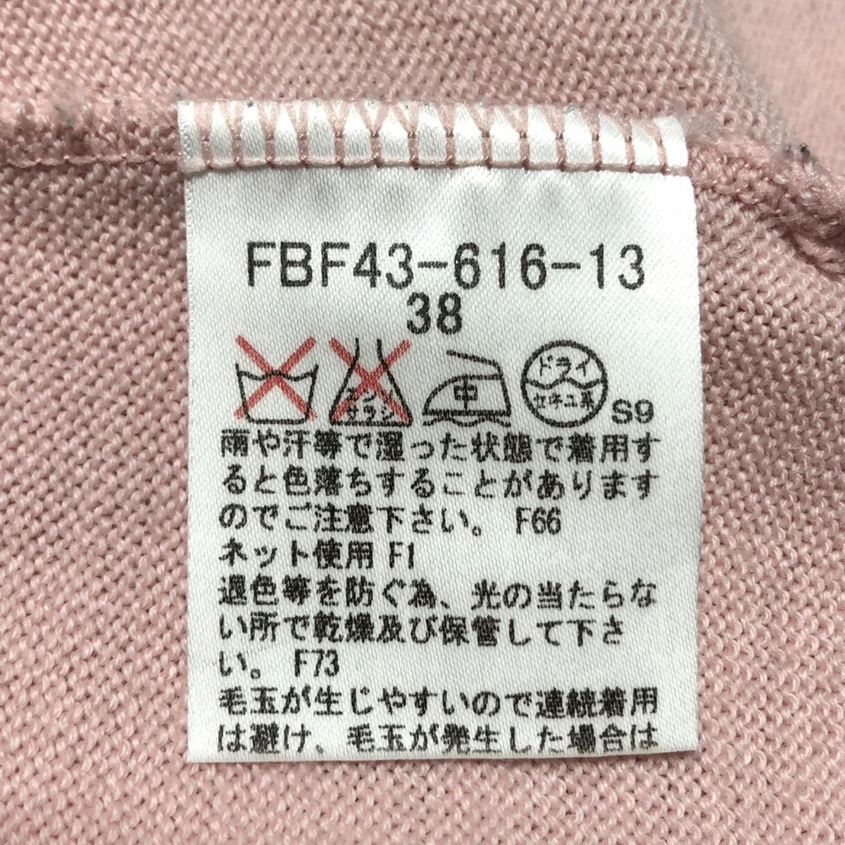Burberry Blue Label(バーバリーブルーレーベル) 半袖セーター