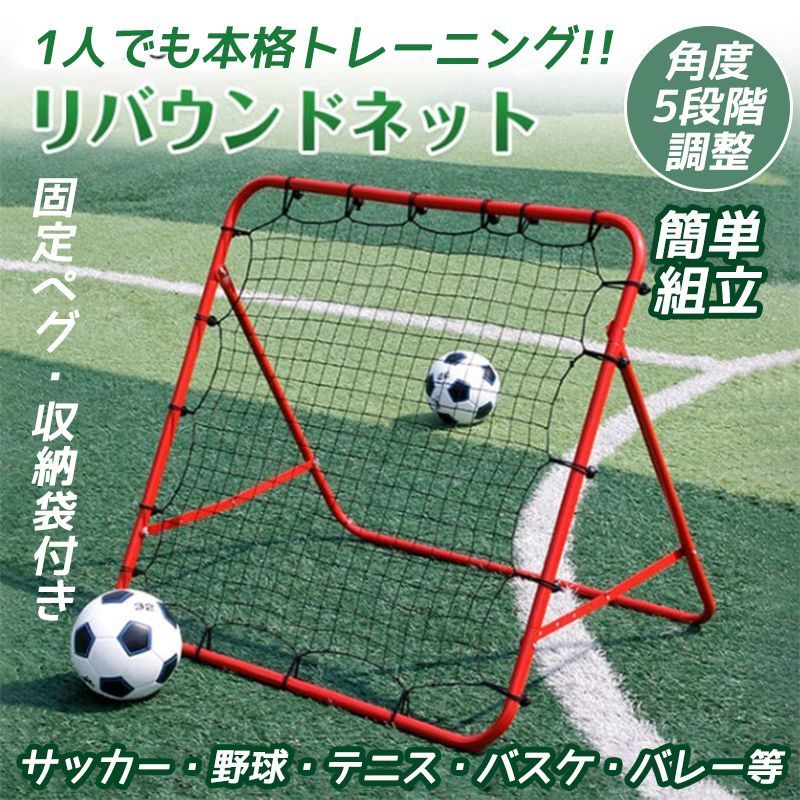 野球、サッカー等 練習用ネット 折りたたみ式 2.4m スポーツ 野球、サッカー等 練習用ネット 折りたたみ式