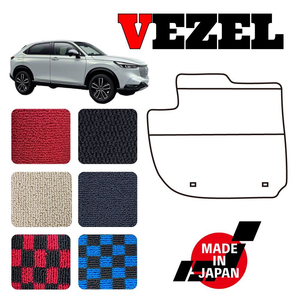 VEZEL ヴェゼル RV系 専用 フロアマット - N CUSTOM - メルカリ