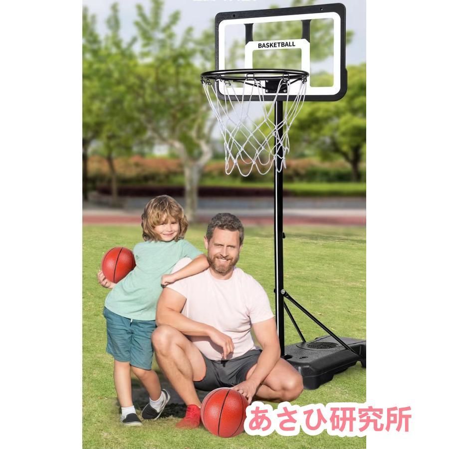 新品バスケットゴール 高さ6段階調節 179-260cm 屋外 家庭用 高さ調節