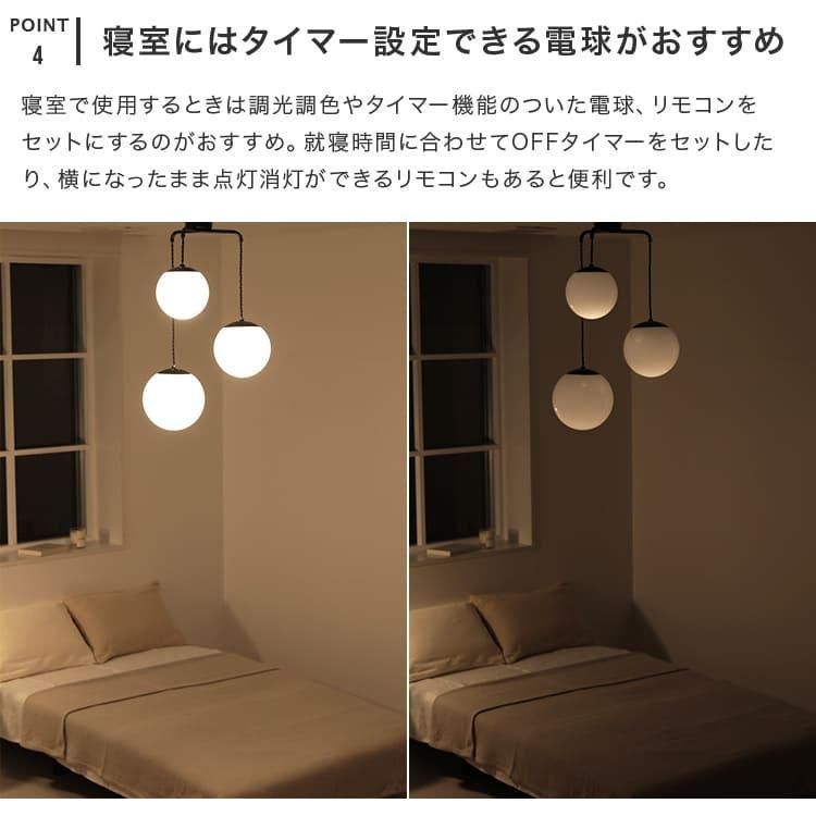 電気 ペンダント