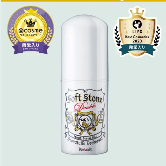 ☆オープンセル☆2024年最新版デオナチュレ ソフトストーンWスティック  