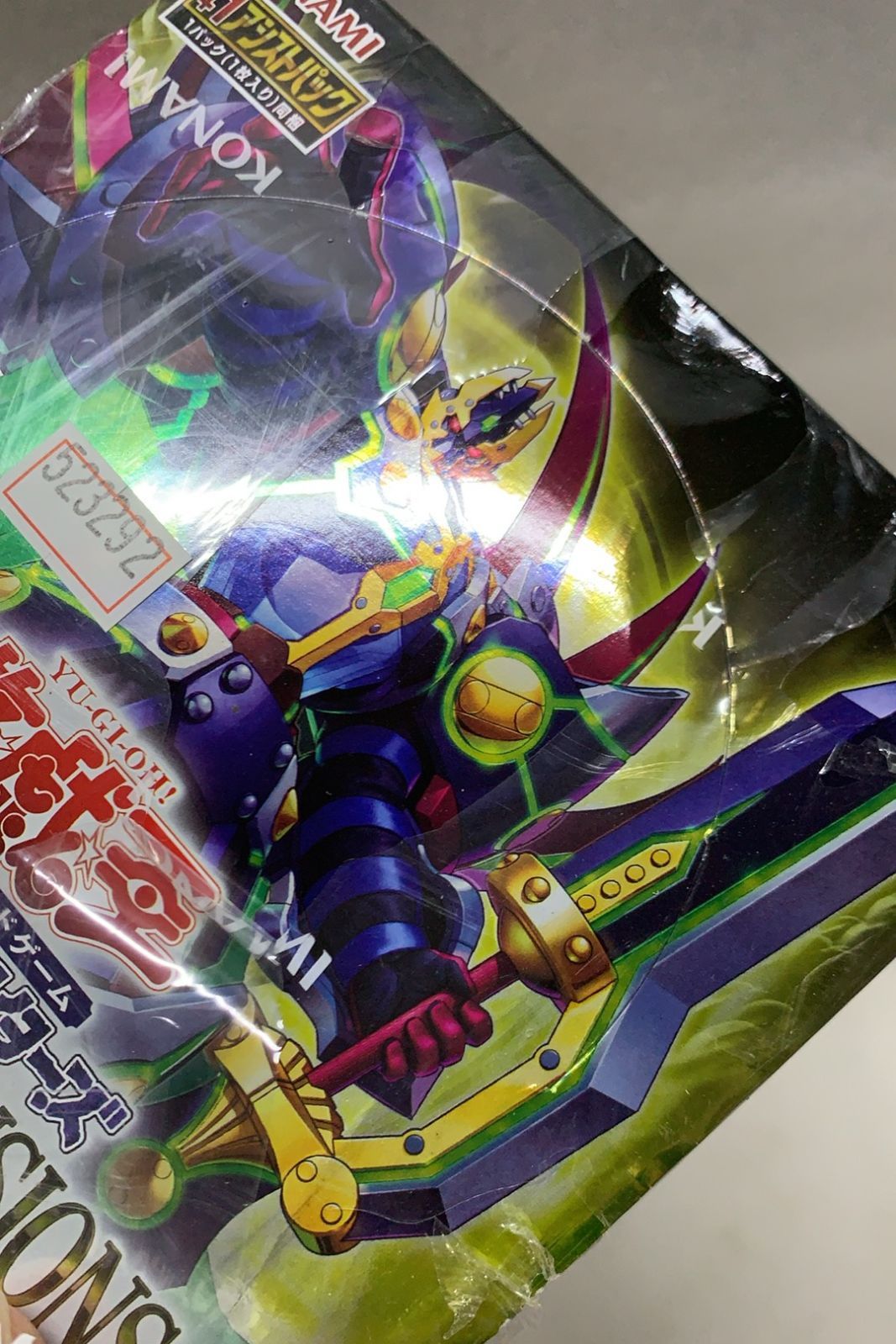 遊戯王OCGデュエルモンスターズ 523292 - メルカリ