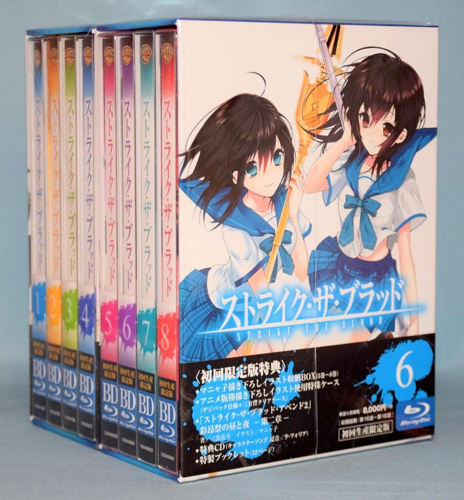 アニメBlu-ray アニメイト)ストライク・ザ・ブラッドII 初回仕様版全4