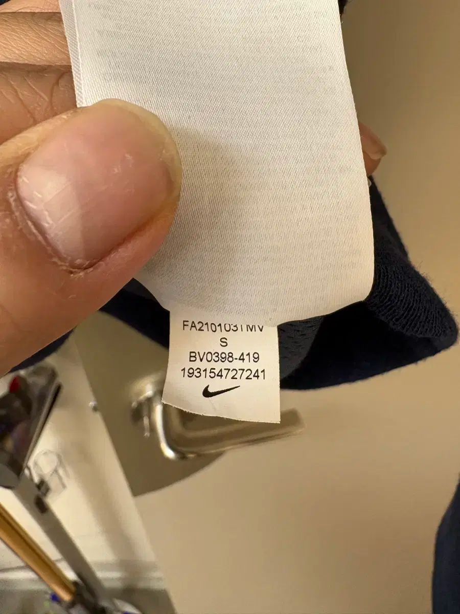 ドライフィット 勝利