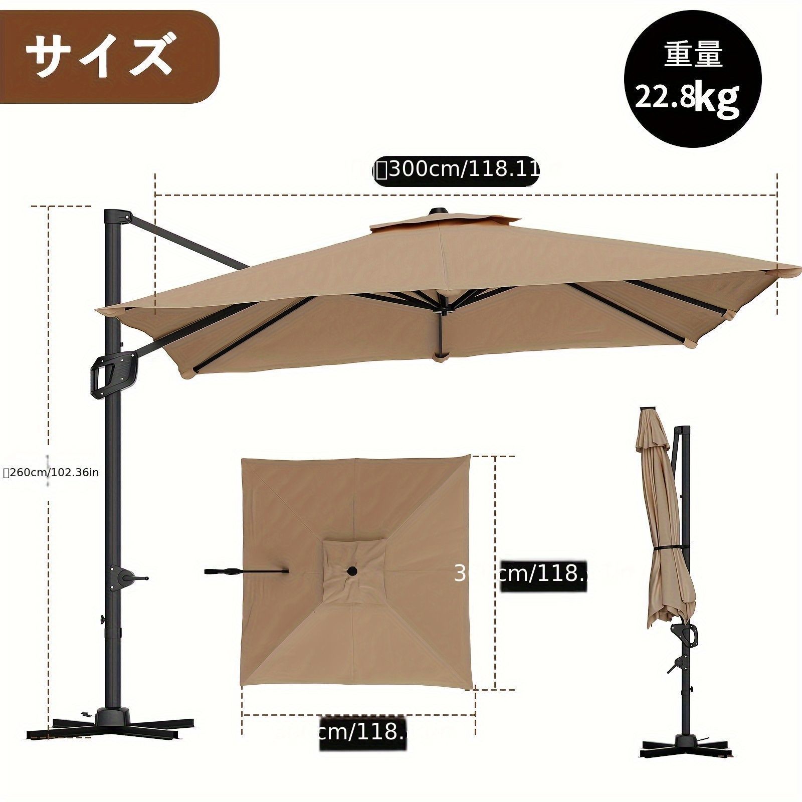 大型 ハンギングパラソル