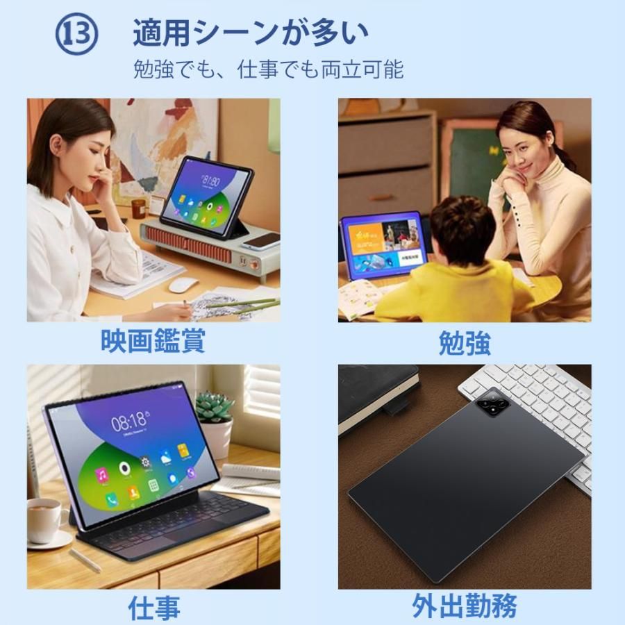 在宅勤務