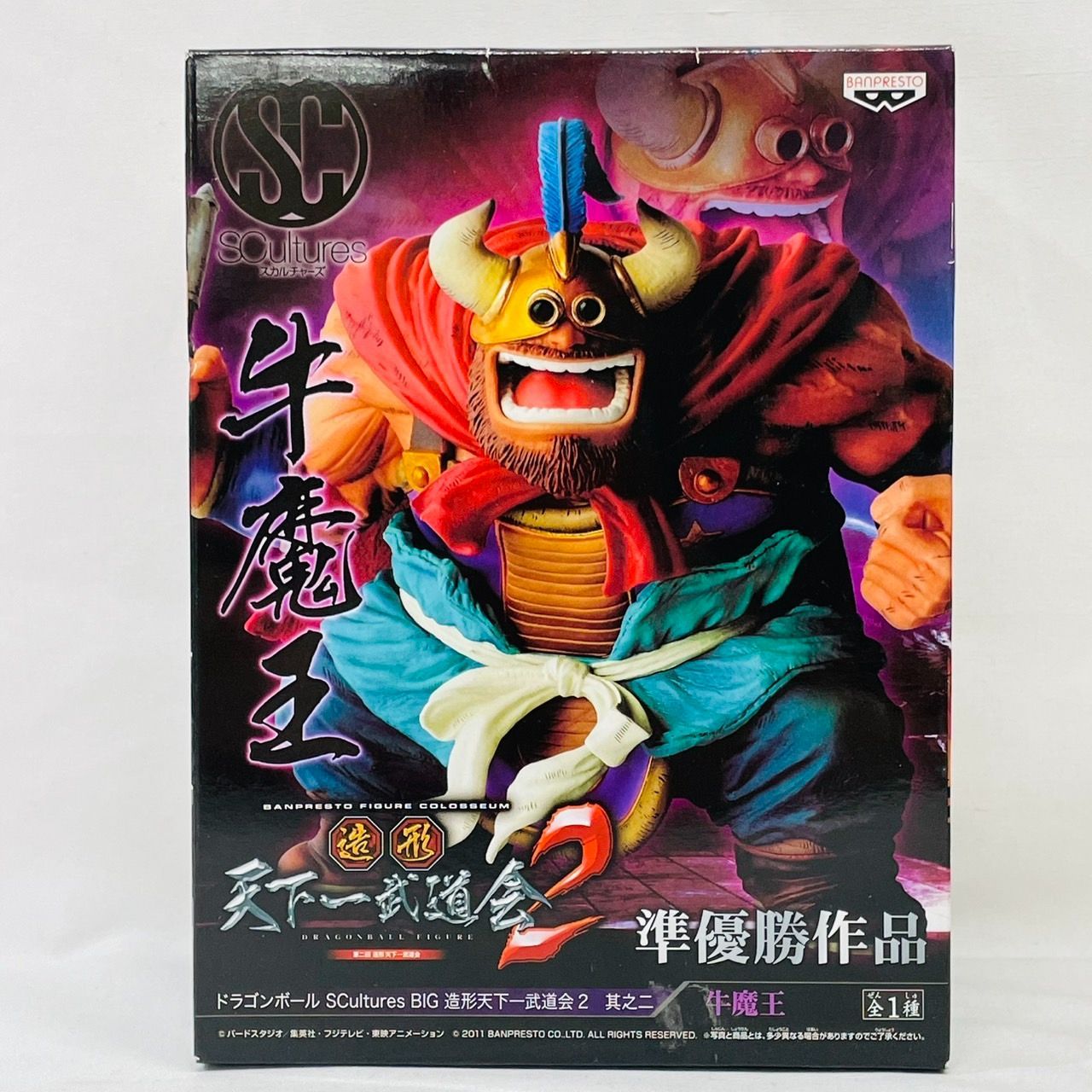 未開封　ドラゴンボール　造形天下一武道会　牛魔王　フィギュア Amazon.co.jp: ドラゴンボール SCultures BIG 造形天下一武道会2