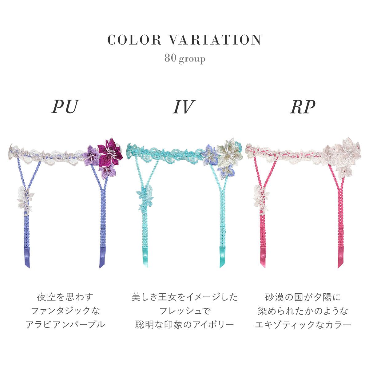 12％OFF【メール便】【SHIROHATO公式】【正規品・新品】ワコール