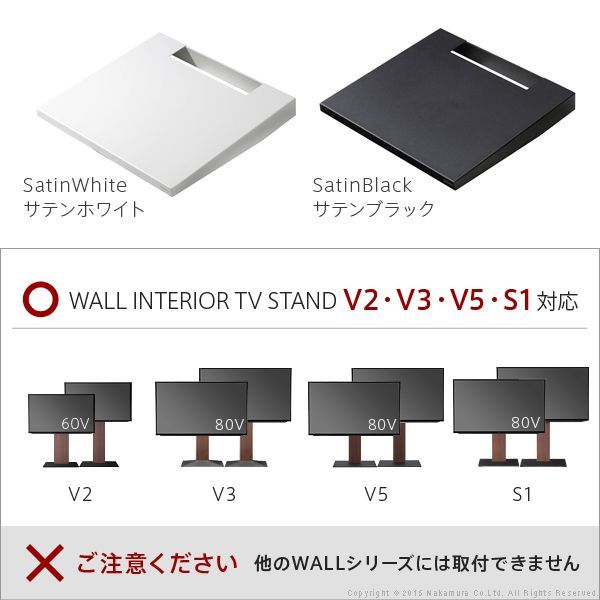 WALLインテリアテレビスタンドV2・V3・V5・S1対応 棚板 レギュラー