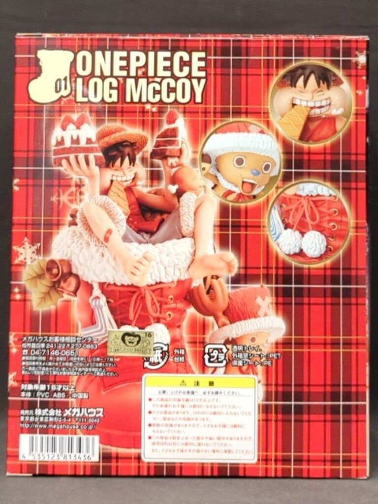 ワンピースフィギュア　LOG McCOY ログマッコイ　WEB限定ver.ルフィ 特別抽選販売】LOG McCOY ワンピース01 WEB限定ver. ＜送料