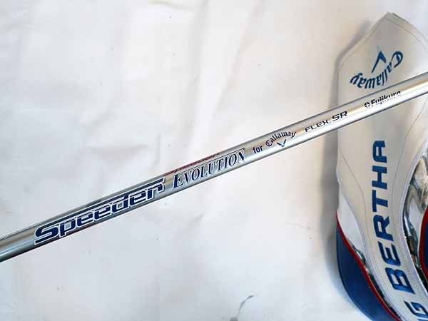 Callaway