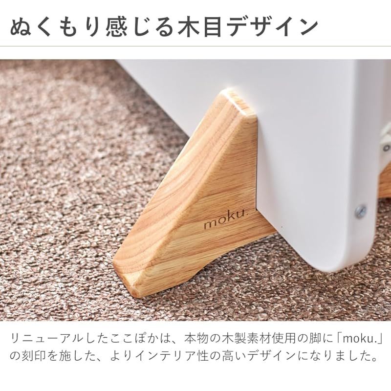 電気ストーブ リビング暖房