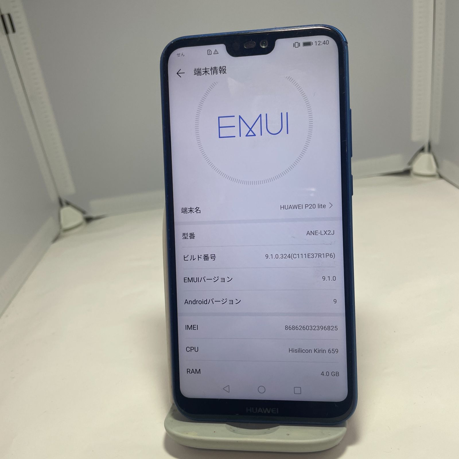 P20 HUAWEI クラインブルー - lite Lite 32GB Y!mobile GB 格安SIM