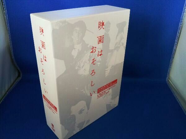映画はおそろしい ホラー映画ベスト・オブ・ベスト DVD-BOX DVD ホラー映画ベスト・オブ・ベスト DVD-BOX 映画はおそろしい - メルカリ