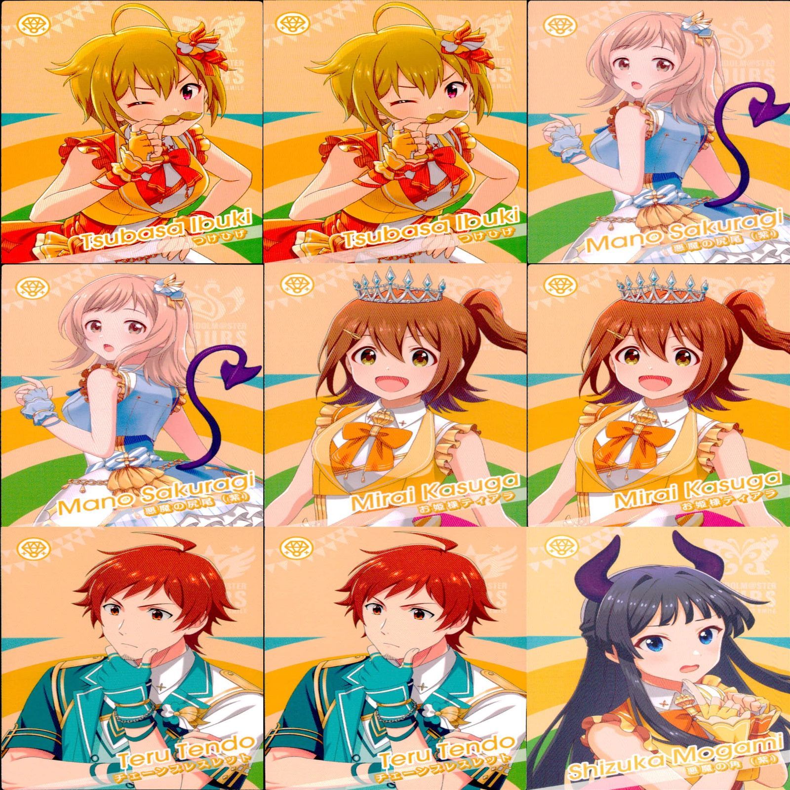 ツアマス　まとめ売り アイドルマスターツアーズ ツアマス カード まとめ売り セット