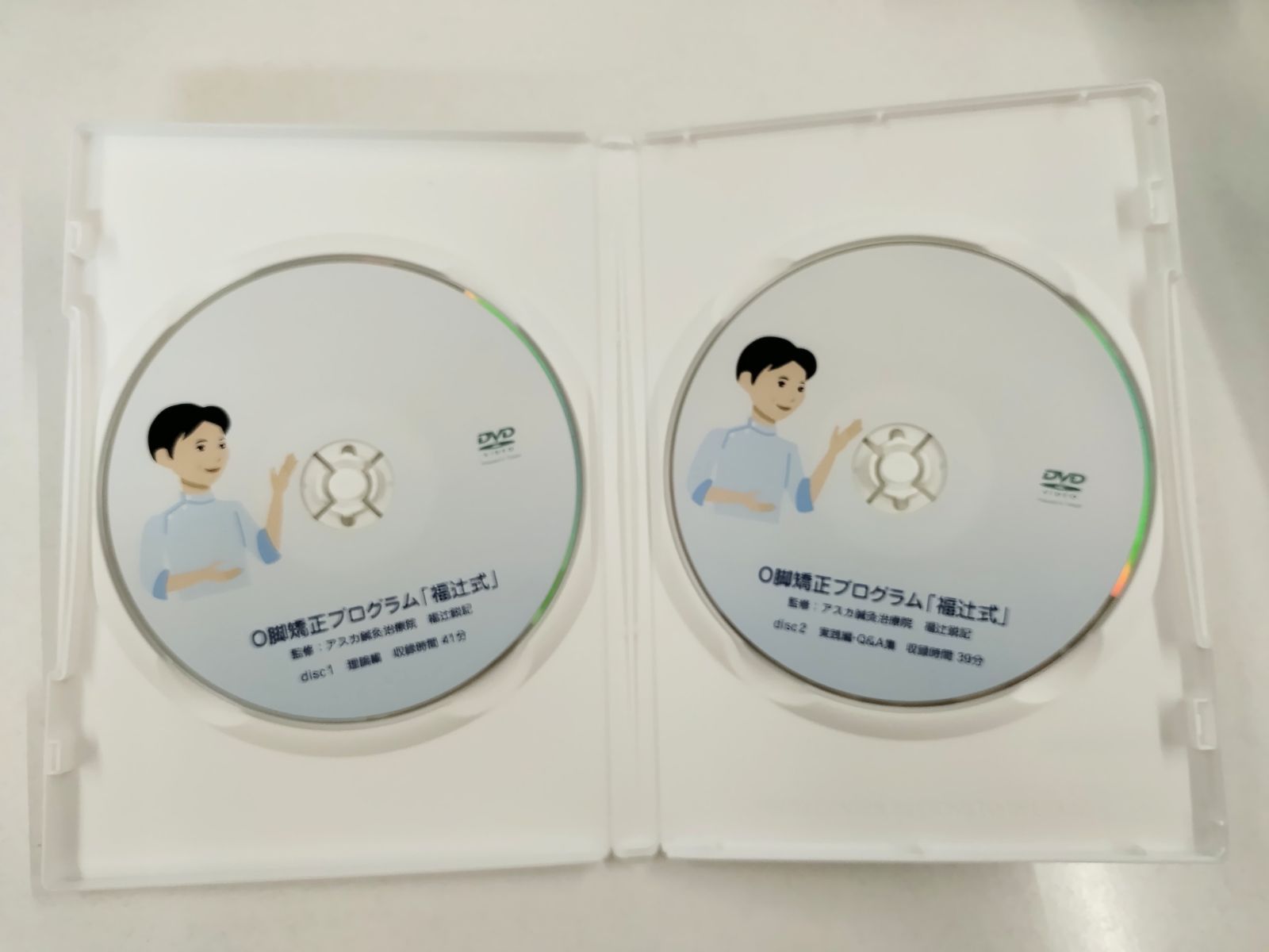 福辻式O脚矯正DVD Amazon.co.jp: O脚の治し方、即効性ある簡単ストレッチ5分だけ O