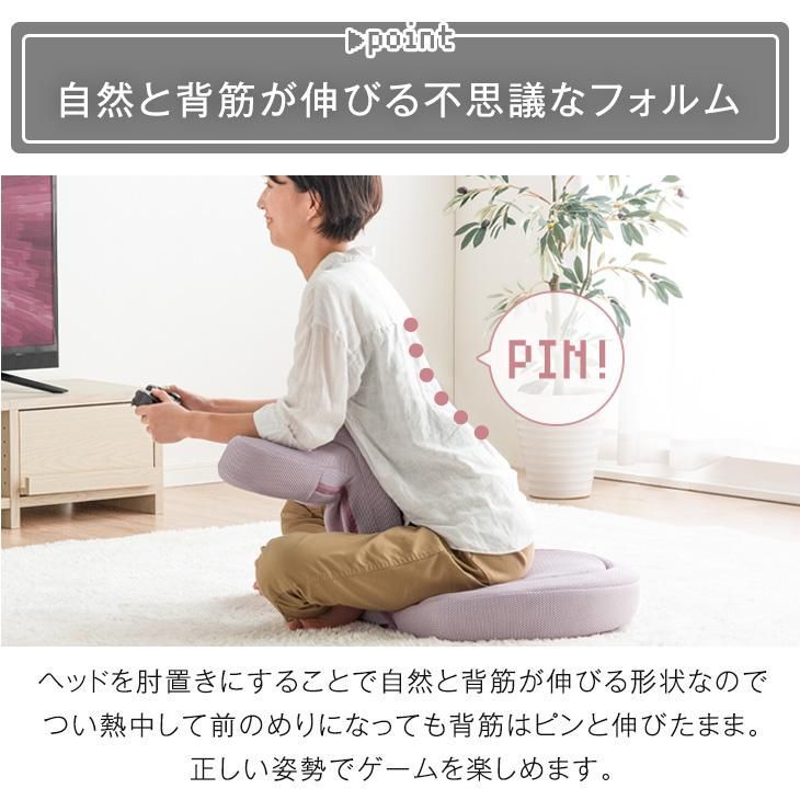 ストレッチ あぐ