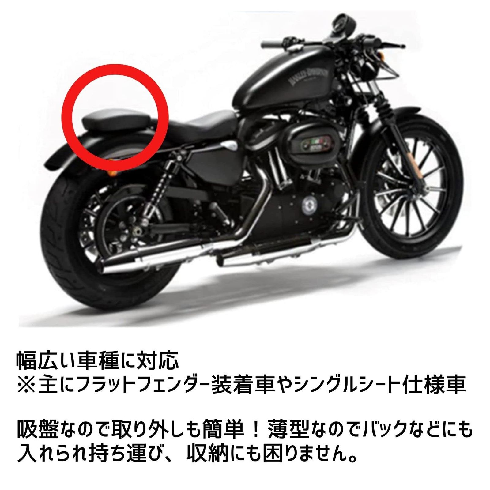 Partools] タンデムシート 吸盤8 ピリオンシート バイク用 簡単 吸盤装着 リアシート パッド ブラック 二人乗り アメリカン オートバイ  ハーレー スポーツスター ソフテイル等 バイク用シートクッション (吸盤×8) [吸盤×8] - メルカリ