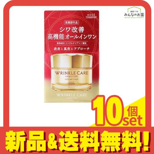 【100%新品，新作】 グレイスワン リンクルケア モイストジェルクリーム 100g 10個セット まとめ売り 化粧水・ローション・トナー