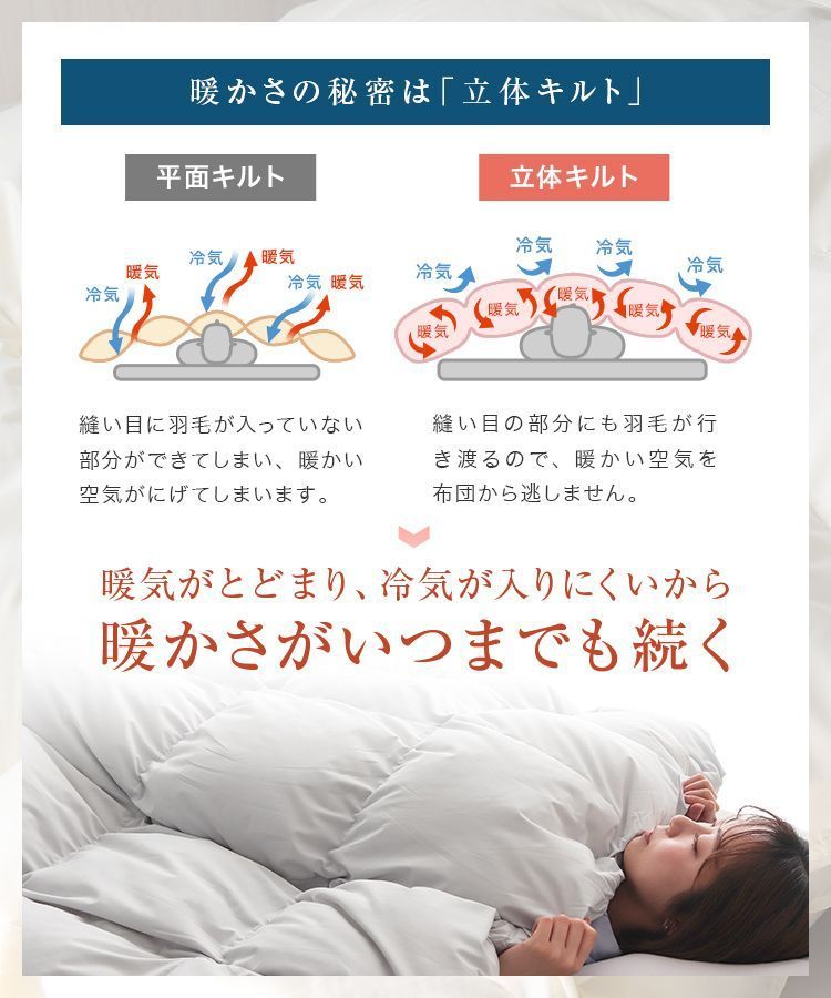 暖かい ロング