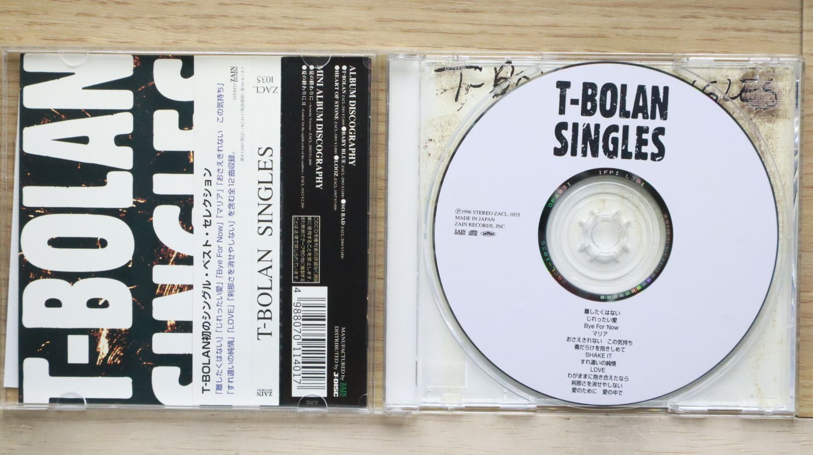 邦楽 SANABAGUN. tag. CD SANABAGUN. / tag. - OTOTOY