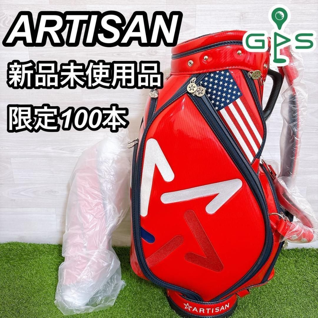 アーティザン　限定キャディバッグ 新品 ARTISAN GOLF アーチザンゴルフ キャディバッグ 限定 希少