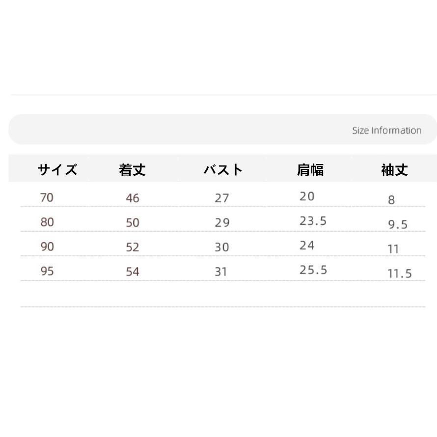 結婚式 ベビー服