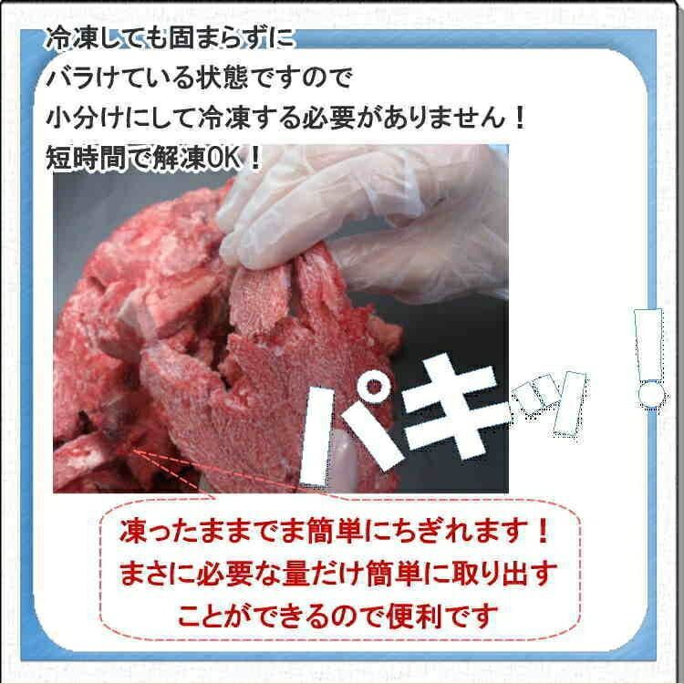 馬肉スライス