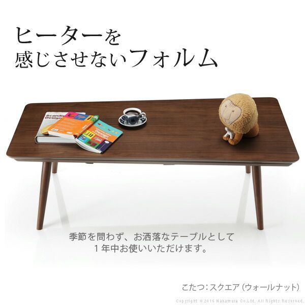 コーヒーテーブル