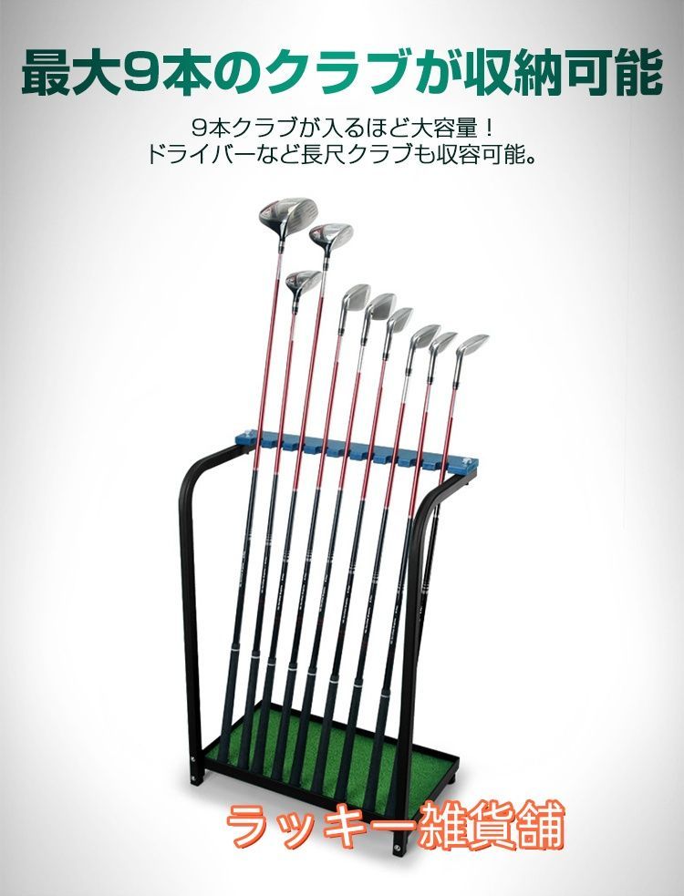 ゴルフクラブラック