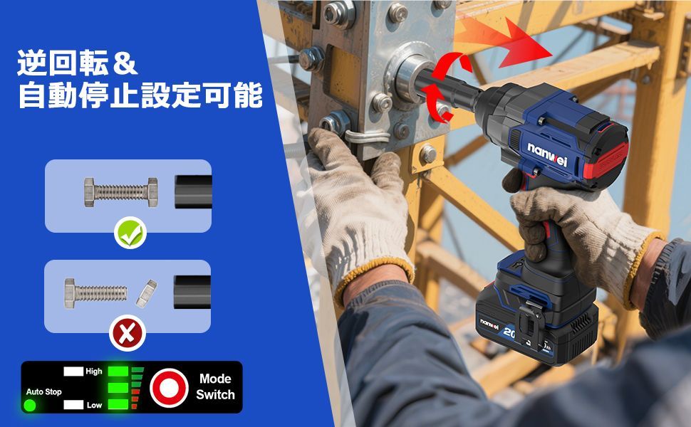 2インチ電動インパクトレンチ