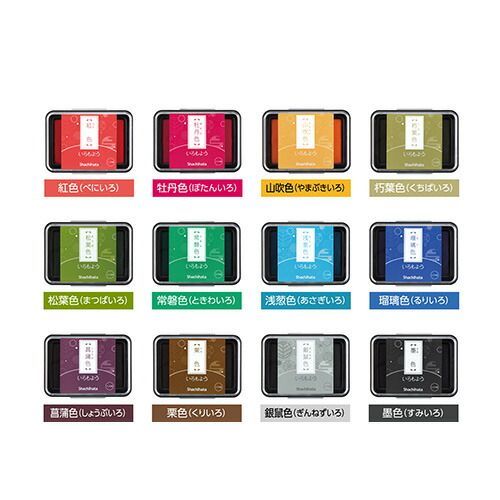 シャチハタ スタンプパッド 12色 81937