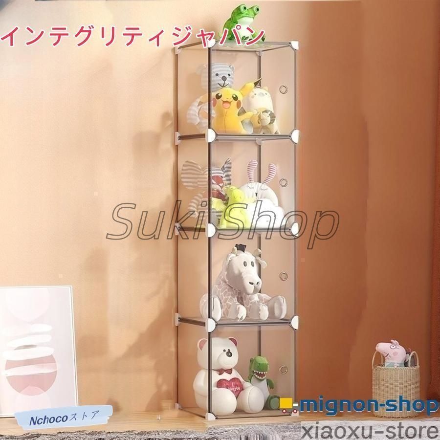 透明四角形 サイドドア PPのぬいぐるみ収納ケース おもちゃ 収納 ぬいぐるみ収納桶 大きいサイズのぬいぐるみショーケース ぬいぐるみ人形展示ボックス コレクシ