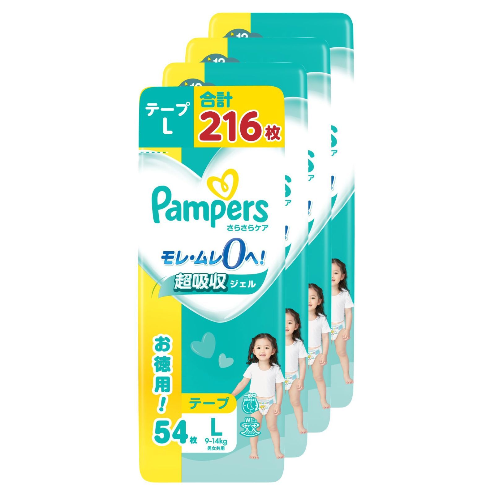 ⭐️未使用⭐️Pampers Lサイズ おむつ テープタイプ　4袋 パンパース Lサイズ テープタイプ 4パック おむつ