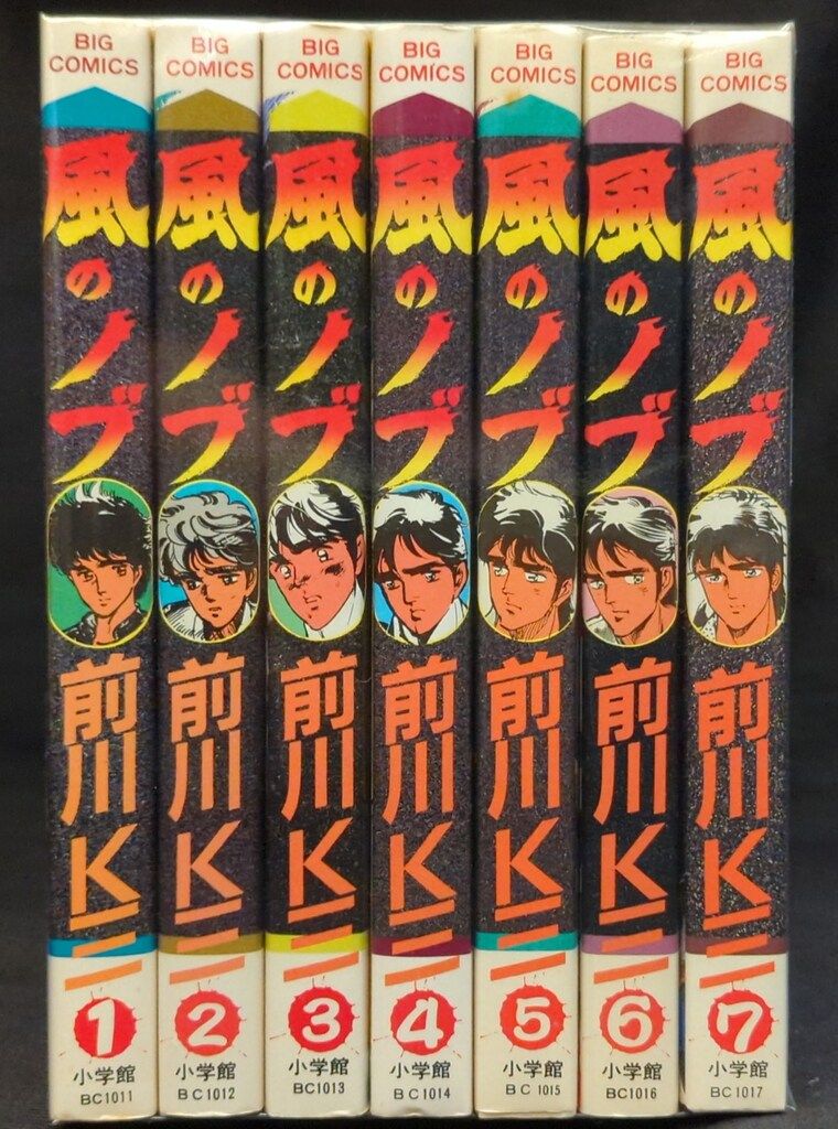 【中古】 風のノブ ７/小学館/前川Ｋ三 風のノブ 7 /小学館/前川K三