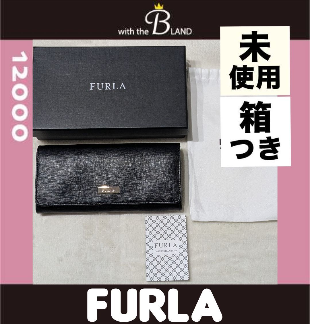 未使用・箱付き】FURLA フルラ レディース 長財布 ブラック 大容量 