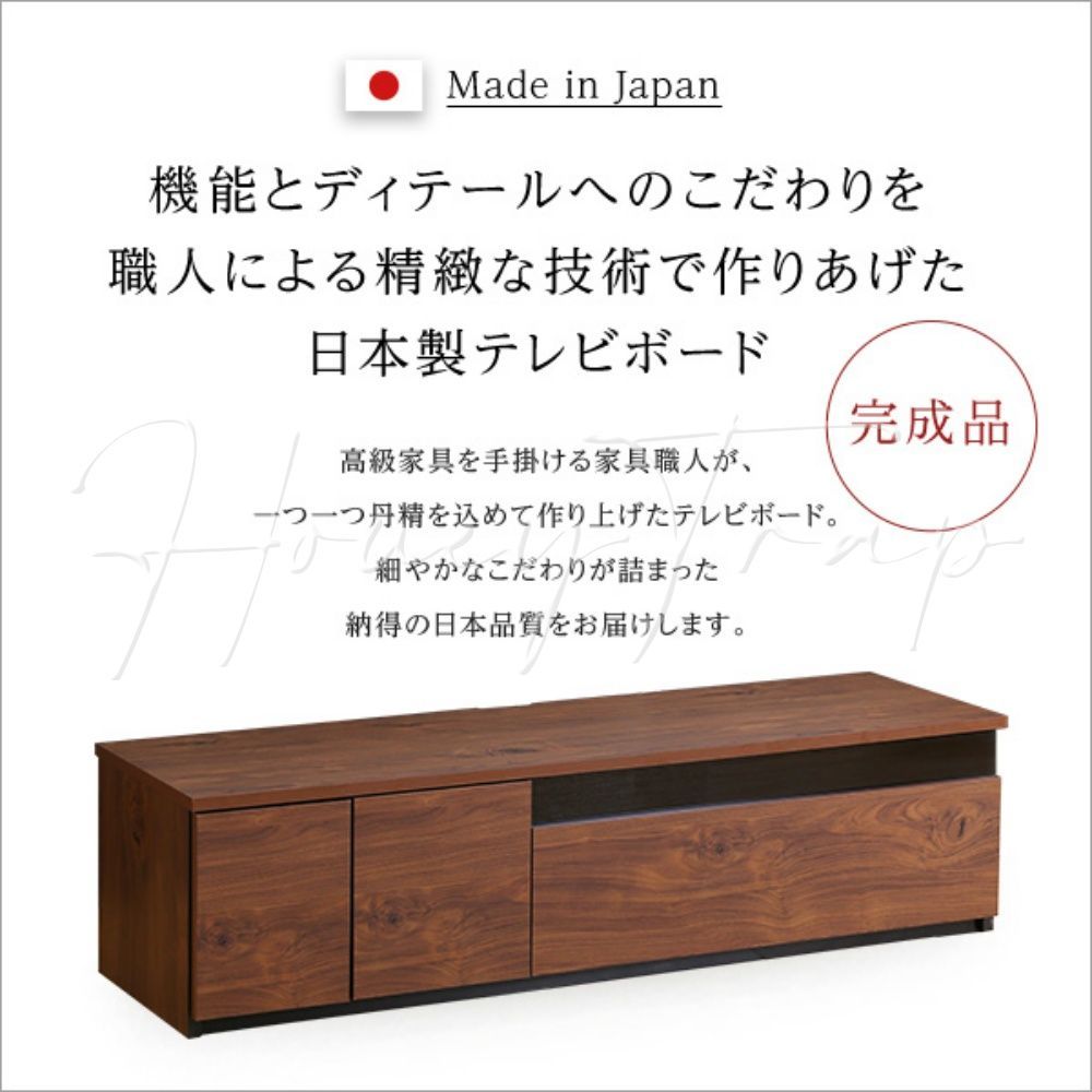 日本製 テレビ台 テレビボード 140cm幅 【BARS-バース-】 - メルカリ