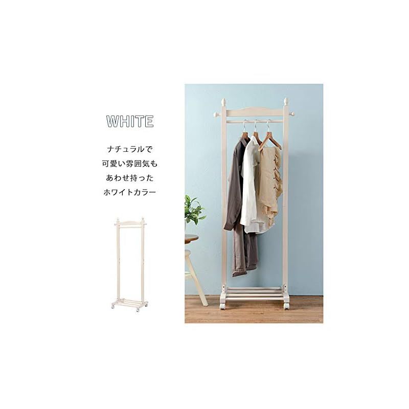 キャスター付き伸縮ハンガーラック クリーム色