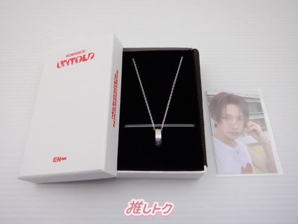 ENHYPEN リングネックレス ヒスン - メルカリ