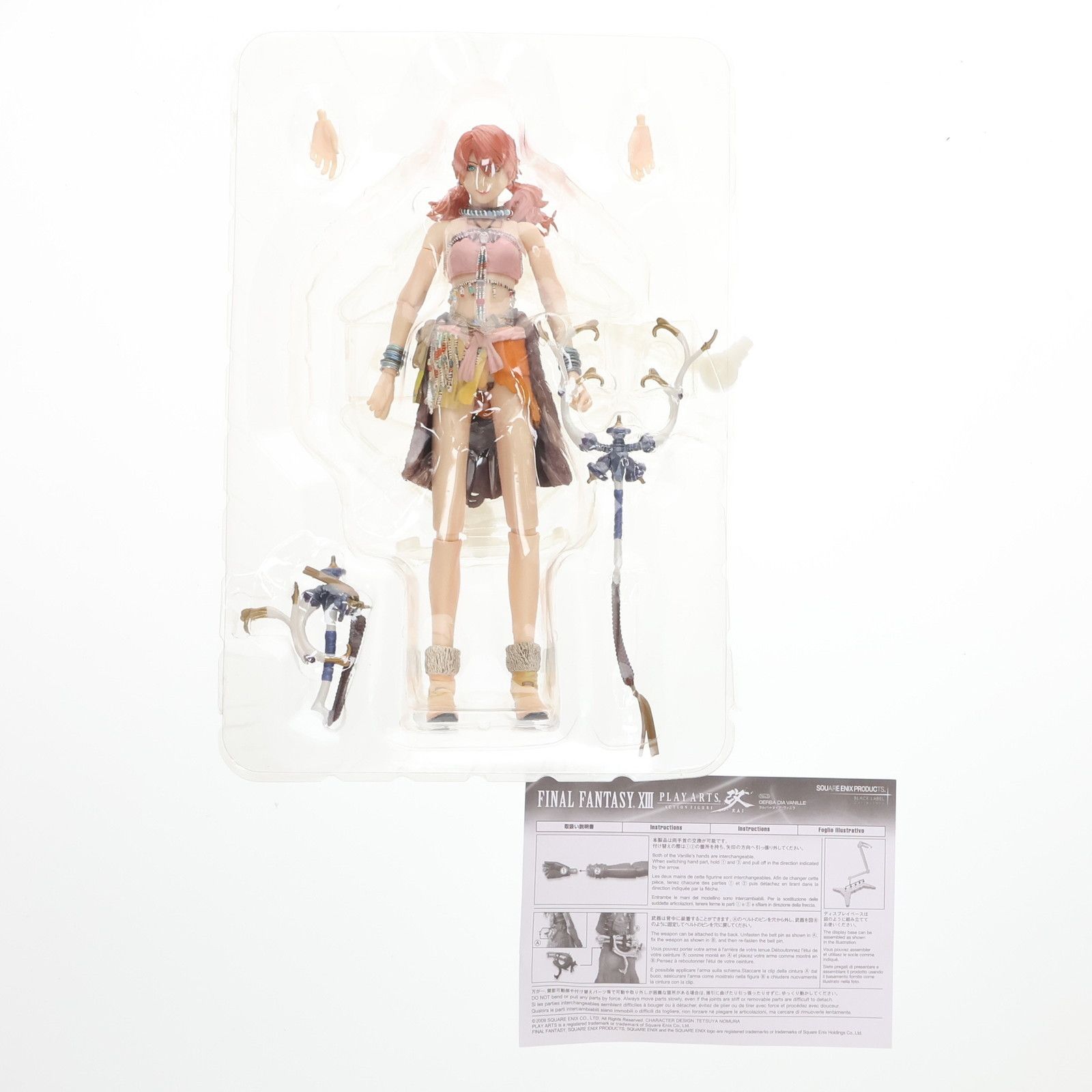 【未開封】メタルギア　プレイアーツ改サイボーグ忍者 Amazon.co.jp: METAL GEAR SOLID PLAY ARTS改 サイボーグ忍者
