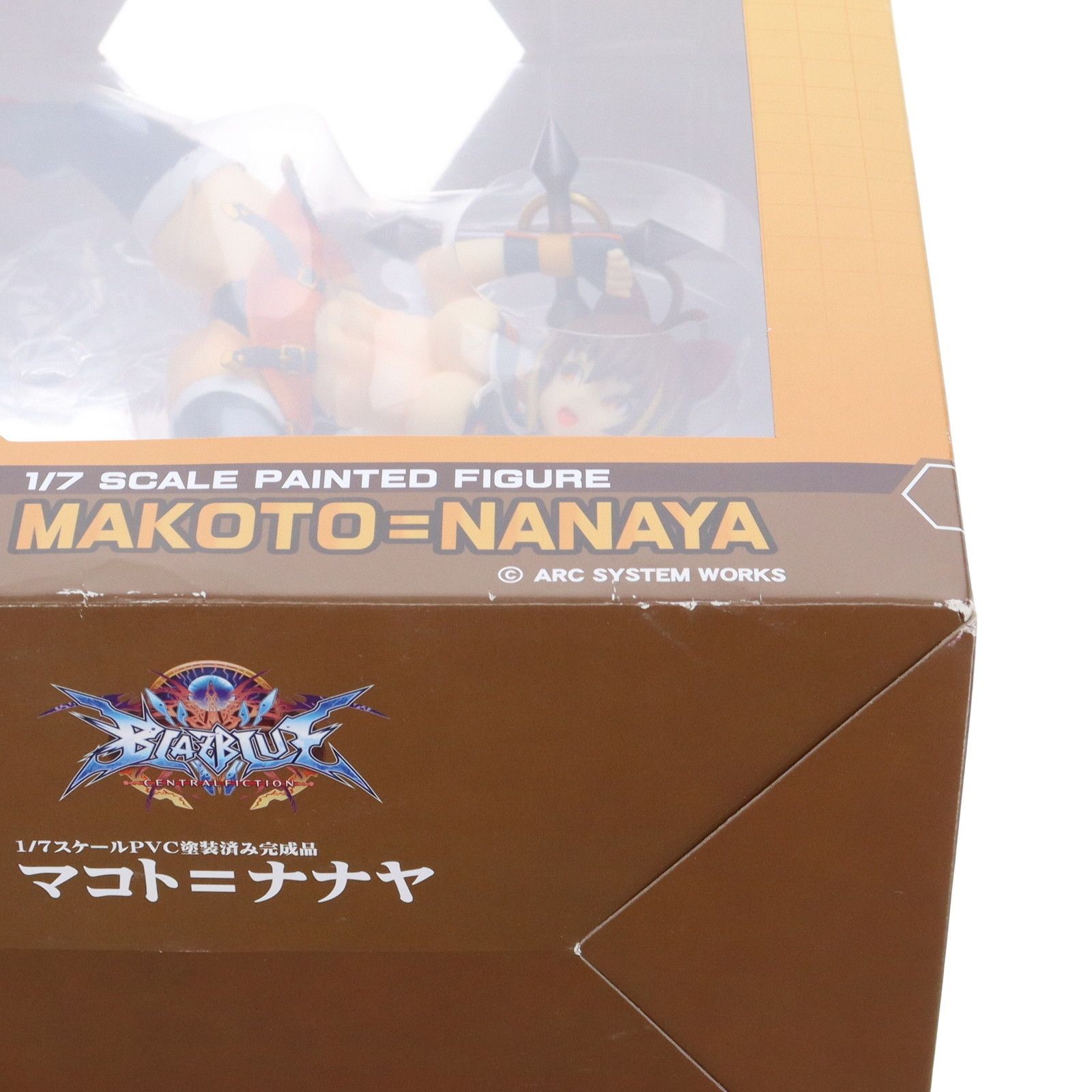 マコト=ナナヤ BLAZBLUE CENTRALFICTION(ブレイブルー