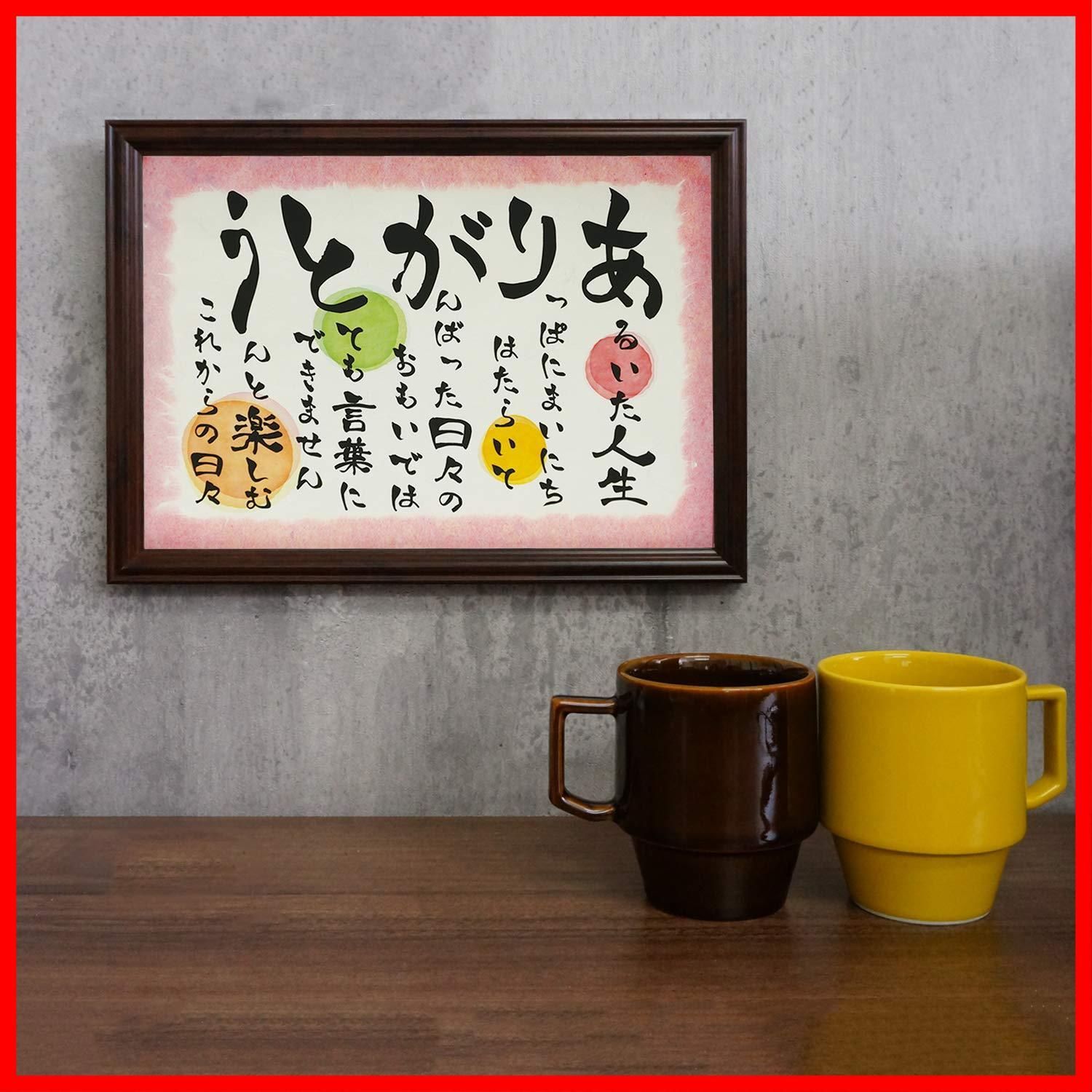 退職