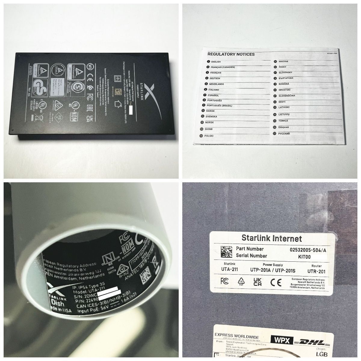 ジャンク品】 STARLINK スターリンク スペースX UTA-211 UTP-201S UTR