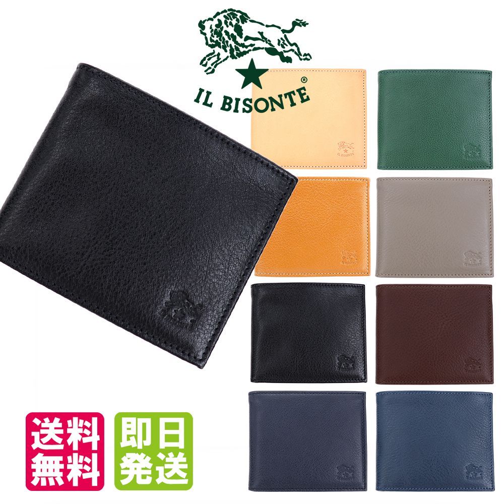 IL BISONTE (イルビゾンテ)] キーケース レザー 本革 牛革