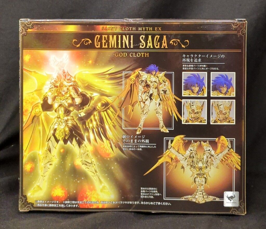 聖闘士聖衣神話 ジェミニサガ 本体 中古品 BANDAI 聖闘士聖衣神話EX 車田正美 ジェミニサガ(神聖衣)/修正BOX無
