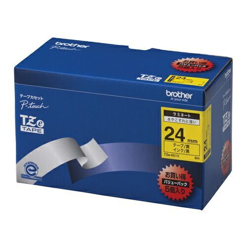 文字テープ TZe-651V黄に黒文字 24mm 5個 【ブラザー】