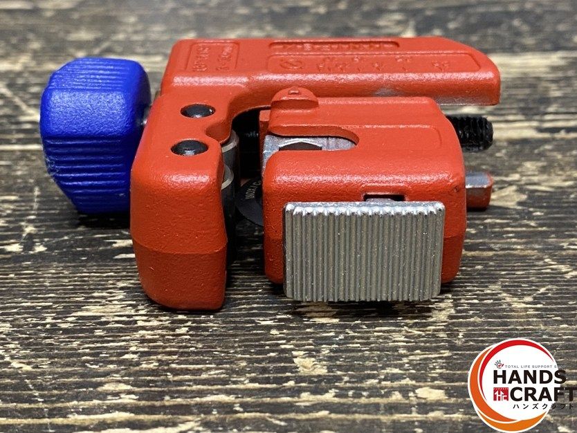 パイプカッター