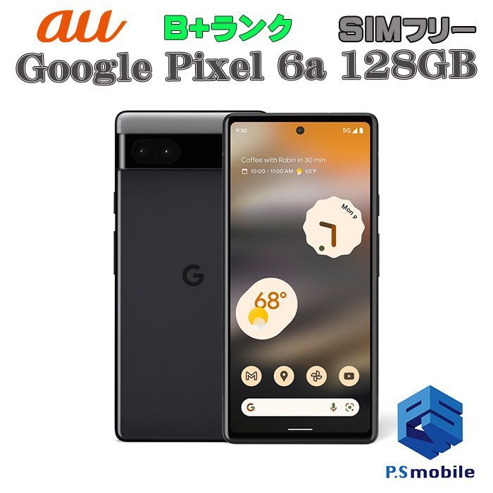 中古】Google Pixel 6a 128GB ピクセル【美品 利用制限○】SIMロック解除済み SIMフリー チャコール au エーユー グーグル  538883Cスマートホン スマートフォン スマホ 携帯電話 白ロム 本体 格安 - メルカリ